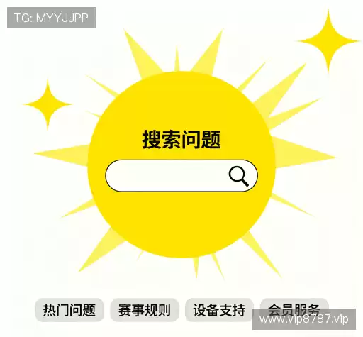问题解答链